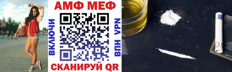 blacksprut маркетплейс  Мурино  АМФЕТАМИН Premium 