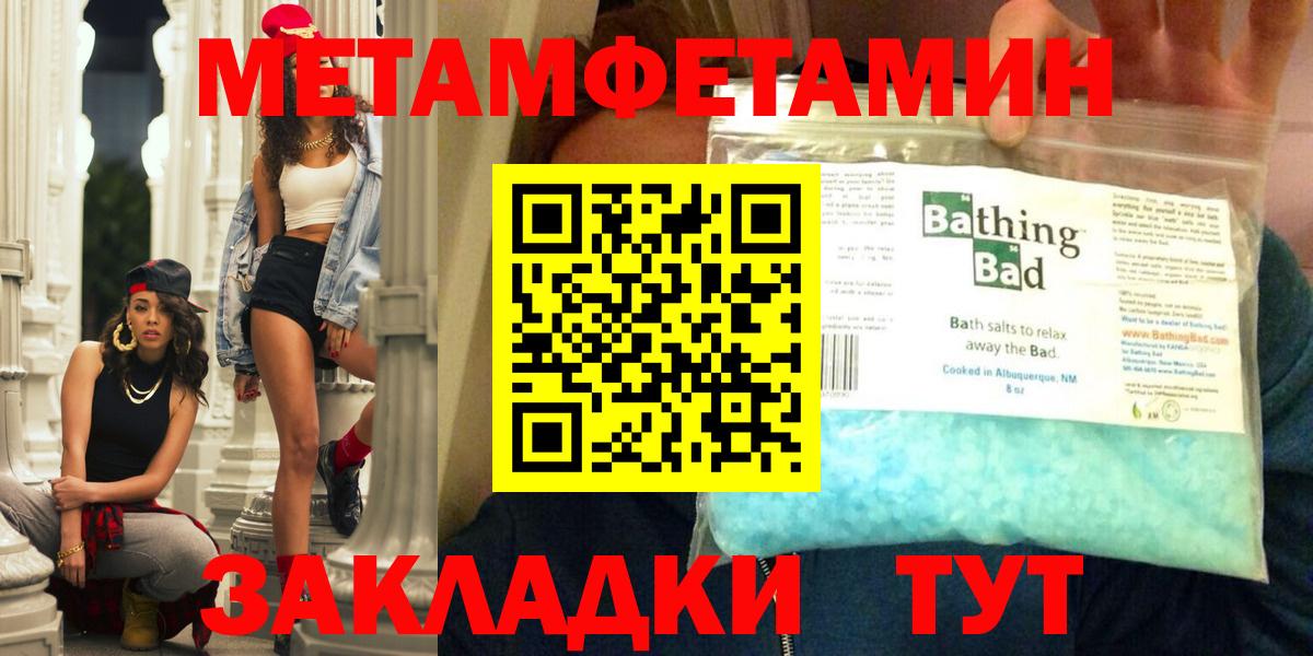 Amphetamine VHQ Мурино