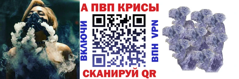 blacksprut tor  Мурино  А ПВП кристаллы  как найти закладки 