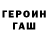 Первитин Methamphetamine Polina Sidelnikova