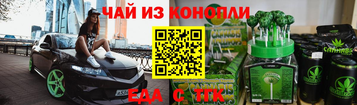 Канабис Мурино