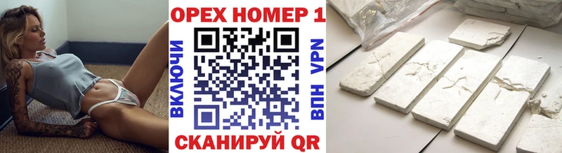 КОКАИН FishScale дарнет шоп blacksprut вход Мурино