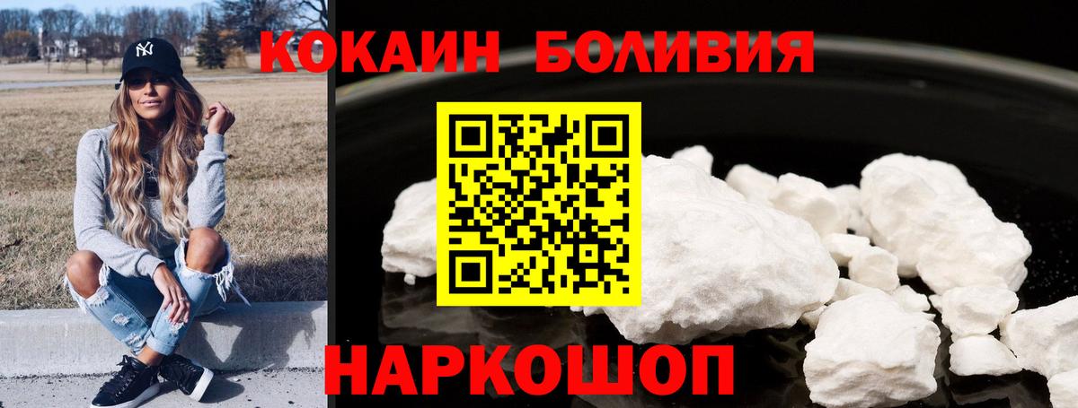 Мурино  Вход с VPN  Cocaine  МДМА  Бошки Шишки  МЕФ   ГАШИШ  Экстази 