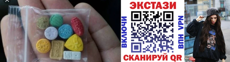 кракен как зайти  Мурино  ЭКСТАЗИ 280мг  цена  