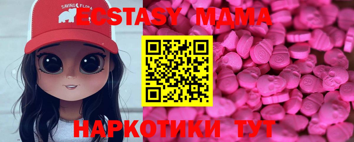 Мурино  Экстази бентли  ЭКСТАЗИ ешки  Вход с VPN 