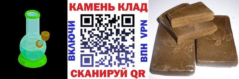 Гашиш hashish  Мурино 