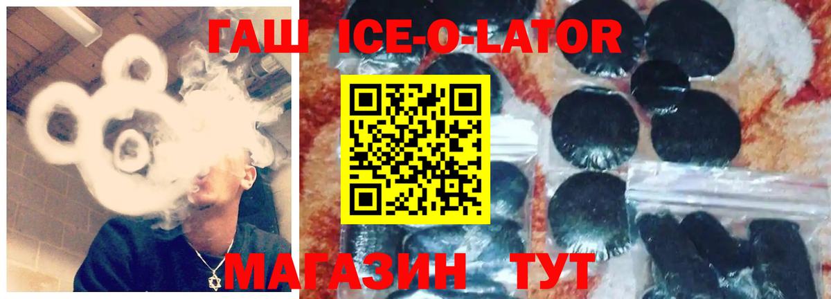 Мурино  Гашиш  Вход с VPN  Гашиш гашик 