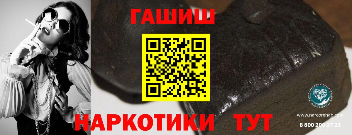 Гашиш VHQ Мурино