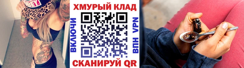 ГЕРОИН Афган  Мурино 
