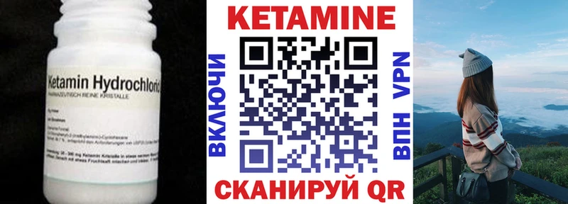КЕТАМИН ketamine  Мурино 