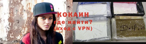 мет Снежинск