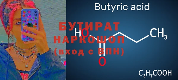 mdpv Абинск