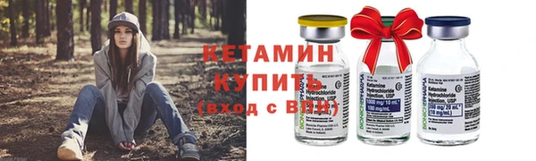 экстази Слюдянка