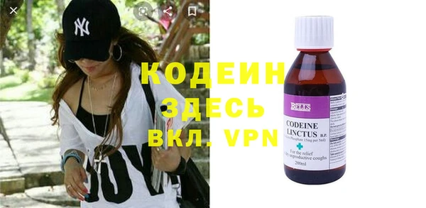 mdpv Абинск