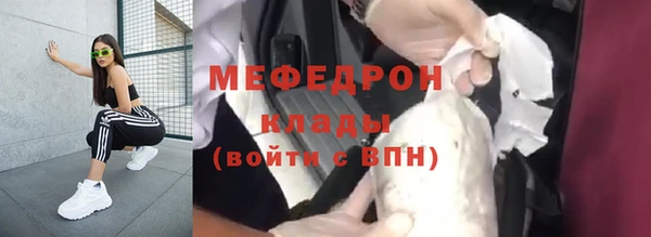 mdpv Абинск