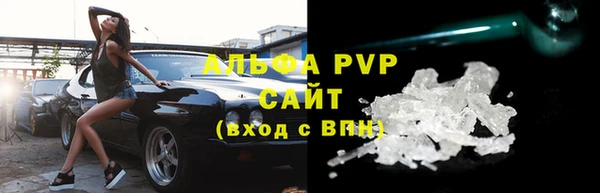 mdpv Абинск