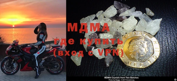 mdpv Абинск