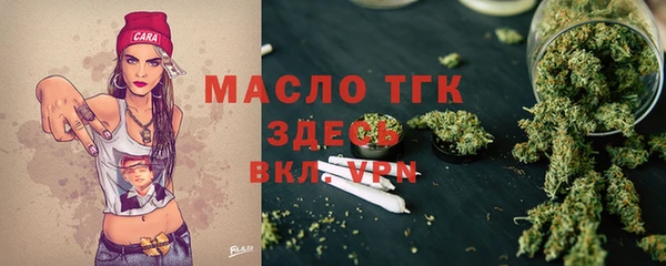 mdpv Абинск