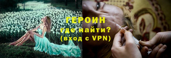 герыч Алексеевка