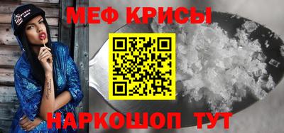 mdpv Волгодонск