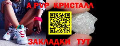 mdpv Волгодонск