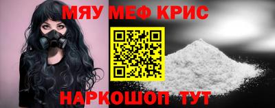 кристаллы Волжск