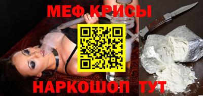 кристаллы Волжск
