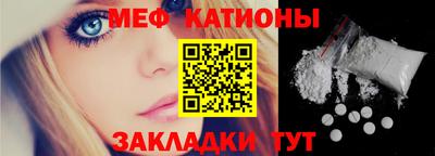 COCAINE Волжский