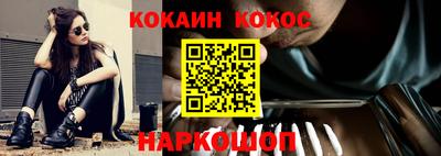 кристаллы Волжск