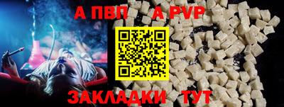 COCAINE Волжский