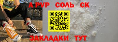 COCAINE Волжский