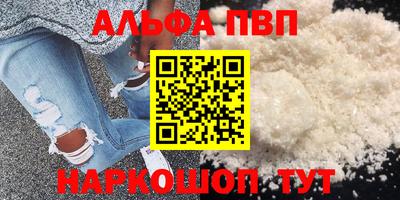 COCAINE Волжский