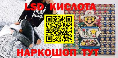 кристаллы Волжск