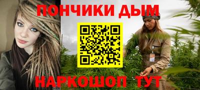 кристаллы Волжск
