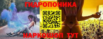 кристаллы Волжск