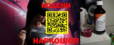 COCAINE Волжский