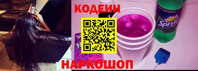 COCAINE Волжский