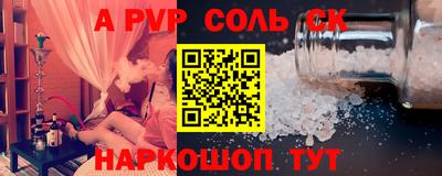 mdpv Волгодонск