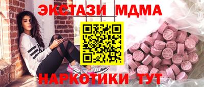 mdpv Волгодонск