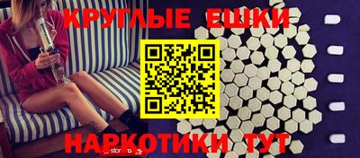 кристаллы Волжск