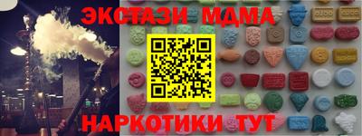 mdpv Волгодонск