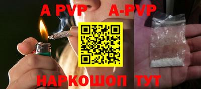 кокаин премиум Донецк