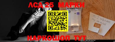 кристаллы Волжск