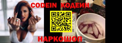 кристаллы Волжск