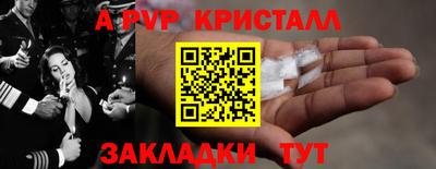 mdpv Волгодонск