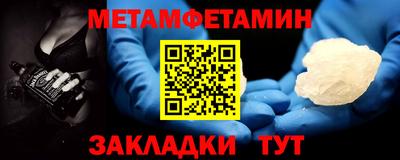 кристаллы Волжск