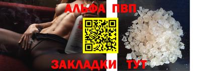 стаф Дубна