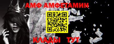 COCAINE Волжский