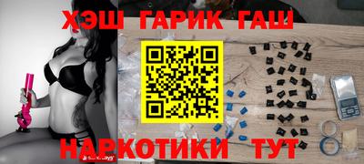 COCAINE Волжский
