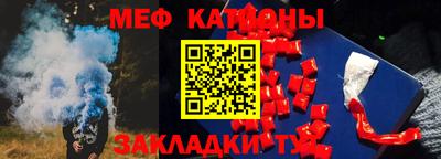COCAINE Волжский